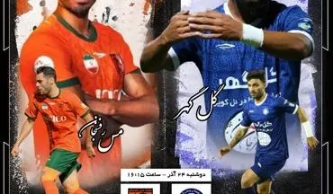 دربی کرمان با چاشنی سرخابی‌ها؛ تقابل تارتار و جباری در سیرجان