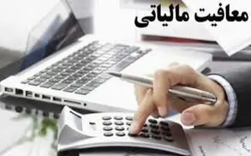 معافیت مالیاتی به 2 هزار و 300 شرکت‌دانش‌بنیان رسید