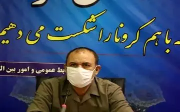 شرایط استان در کنترل کرونا مثبت شده است/ هنوز تا نقطه مطلوب فاصله داریم 
