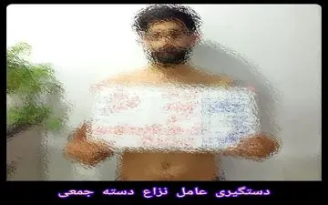 عامل نزاع دسته جمعی در شرق تهران دستگیر شد