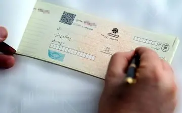 چک را تا چه زمان می توان برگشت زد؟

