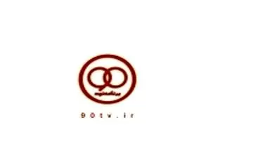 تبریک اینستاگرامی AFC به پرسپولیس برای قهرمانی در سوپرجام ایران+ عکس