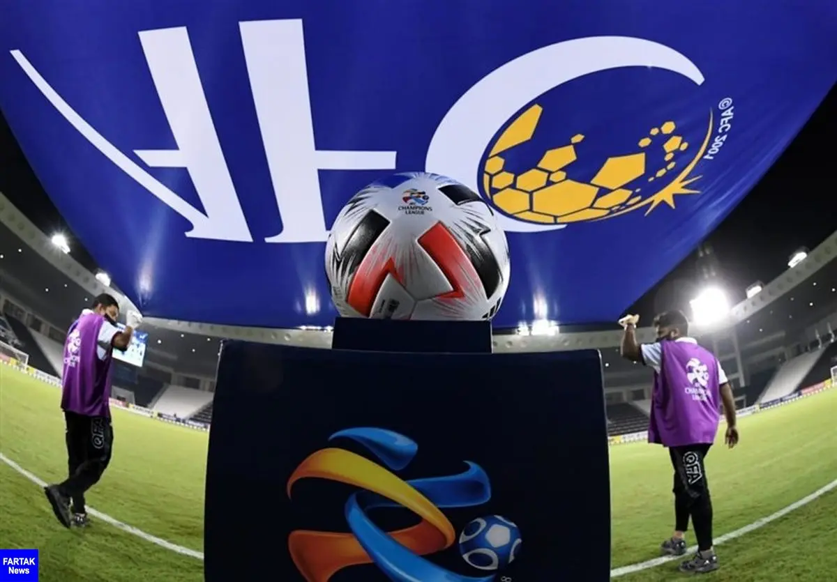 برنامه بازیهای هشتم نهایی لیگ قهرمانان آسیا 2021 اعلام شد