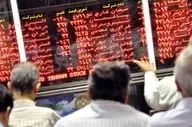 ریزش ۴۷ هزار واحدی شاخص کل در پایان معاملات ۲۵ شهریور