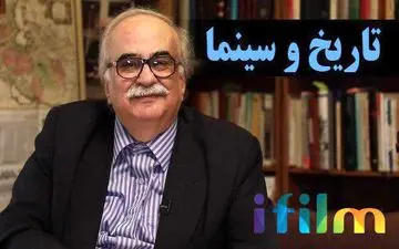 «تاریخ و‌ سینما» به‌زودی از قاب آی‌فیلم