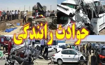  مهم‌ترین دلایل تصادفات جاده ای