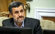 غیبت محمود احمدی نژاد در مراسم تحلیف رییسی