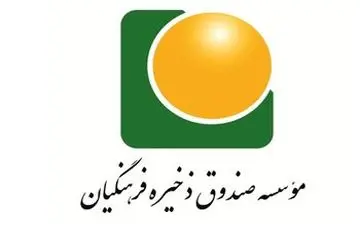 متهم ۵۰۰ میلیاردی پرونده صندوق ذخیره فرهنگیان از کشور گریخت