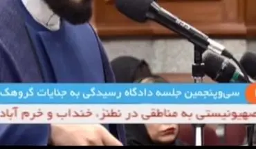 حمله اسرائیل به نظنز، خرم اباد و همدان 
