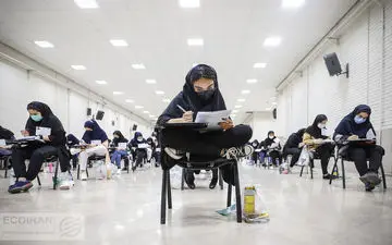 نوبت دوم کنکور ۱۴۰۴ طبق برنامه برگزار می‌شود؛ حتی با تعطیلی احتمالی برخی استانها
