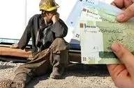 حقوق کارگران ۴۵ درصد زیاد می شود + جزئیات بیشتر 
