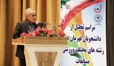 مراسم تجلیل از قهرمانان و مقام‌آوران ورزشی دانشگاه رازی + تصاویر