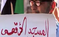 خشونت کشورهای اسلامی علیه اقدامات سرکوب گرانه اشغالگران در قدس شریف + فیلم