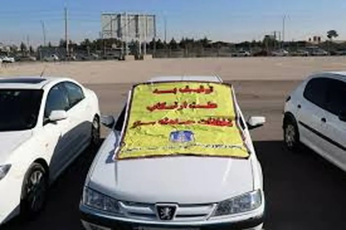 توقیف 1200 دستگاه خودرو در استان به خاطر سرعت غیرمجاز 



 