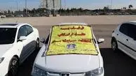 توقیف 1200 دستگاه خودرو در استان به خاطر سرعت غیرمجاز 



 