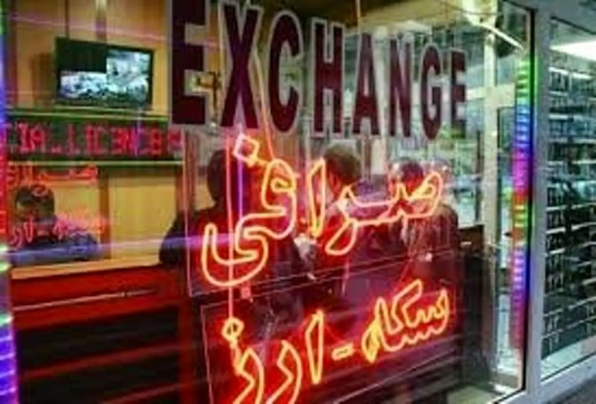 کاهش نرخ دلار و افزایش قیمت سکه بهار آزادی طرح جدید در بازار تهران