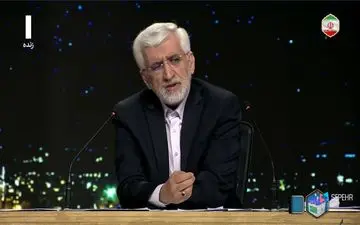 جلیلی: اگر منابعی داریم باید کاملا عادلانه توزیع کنیم + ویدئو