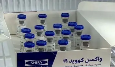 مطالعه فاز یک تست انسانی واکسن کوو ایران برکت پایان یافت