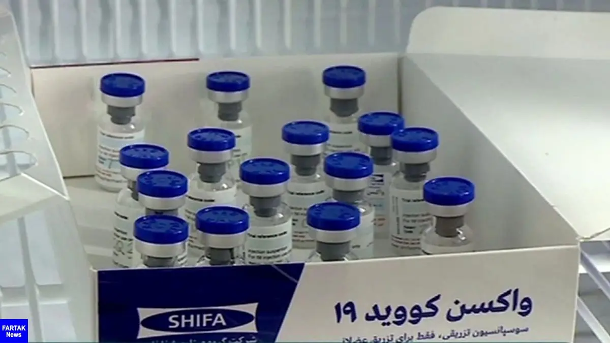 مطالعه فاز یک تست انسانی واکسن کوو ایران برکت پایان یافت