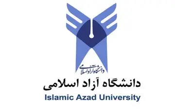 ثبت نام پذیرفته شدگان کارشناسی ارشد دانشگاه آزاد آغاز شد