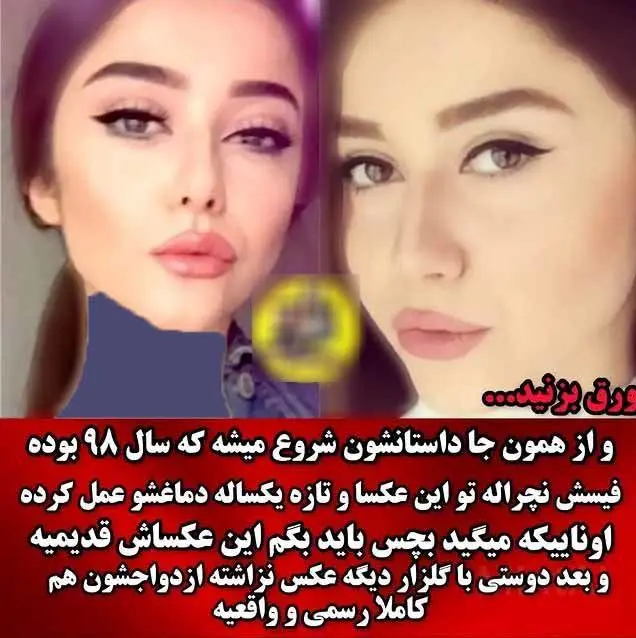 آیسان آقاخانی/ محمدرضا گلزار