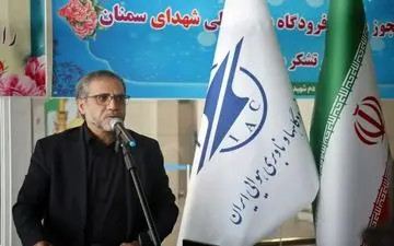 نخستین پرواز فرودگاه بین‌المللی شهدای سمنان به مقصد نجف اشرف
