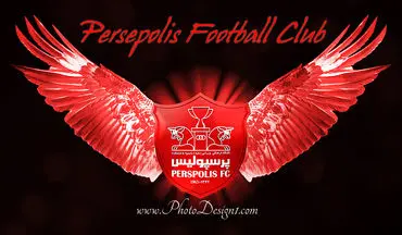 پرسپولیس را محروم کنید