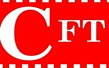 شورای نگهبان لایحه الحاق ایران به CFT را رد کرد