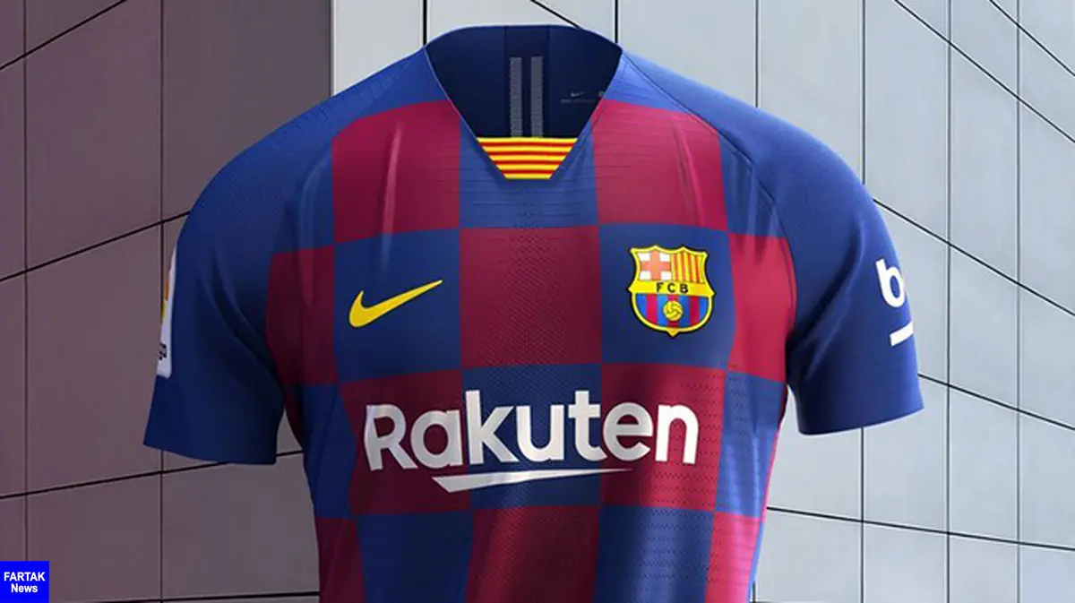 رونمایی از پیراهن بارسلونا در فصل 2019-2020