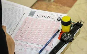  هزینه‌ آزمون‌های سال ۹۷ و میزان افزایش قیمت‌ها