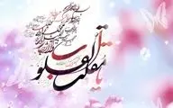 متن زیبا برای پایان سال