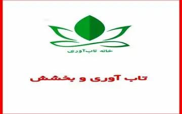  چگونه می‌توان با تاب‌آوری بخشش را در خود تقویت کرد؟