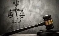 جاسوس ارشد موساد به دار مجازات آویخته شد