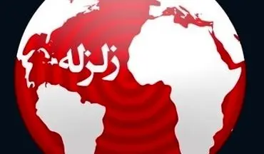  زلزله ۴.۱ ریشتری هجدک کرمان را  لرزاند
