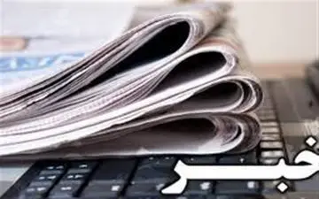 
یزد میزبان فیلم‌های منتخب سی و پنجمین جشنواره فیلم فجر است 