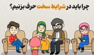 چرا مغزتان در شرایط سخت فریاد می‌زند با کسی حرف بزن!