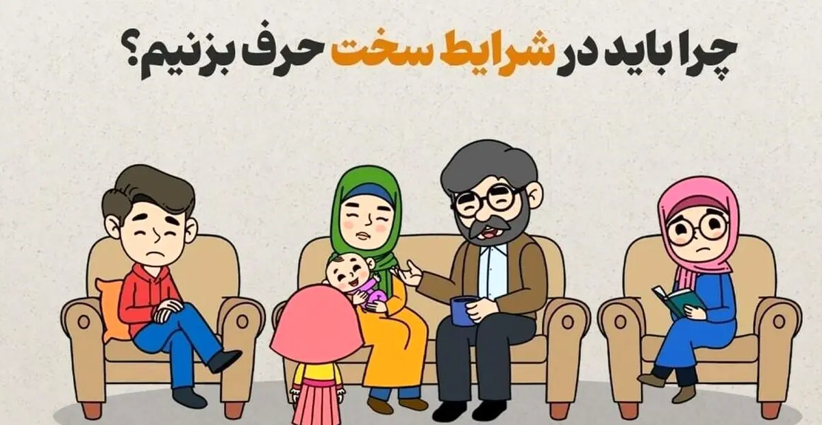 چرا مغزتان در شرایط سخت فریاد میزند با کسی حرف بزن!
