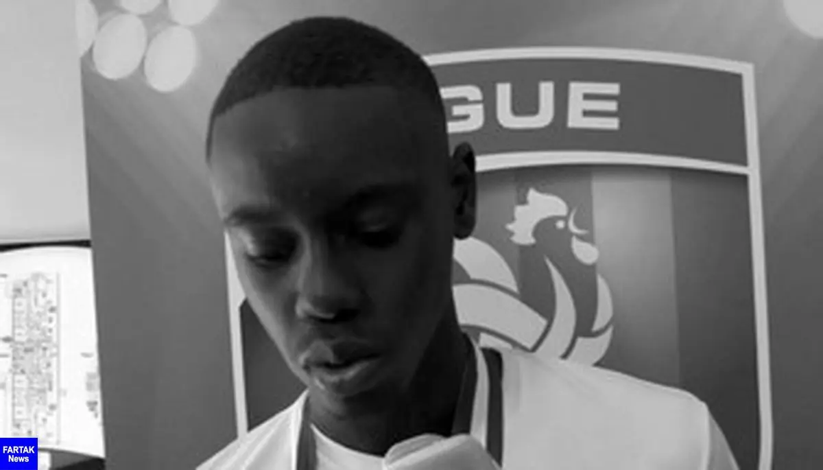  مرگ مشکوک فوتبالیست ۱۸ ساله