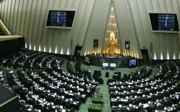 نخستین جلسه علنی سال 97 روز یکشنبه 19 فروردین برگزار می‌شود