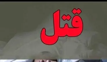 پرده برداری از یک رابطه خونین/ ارتباط بلاگر و دانشجو در یک پرونده قتل