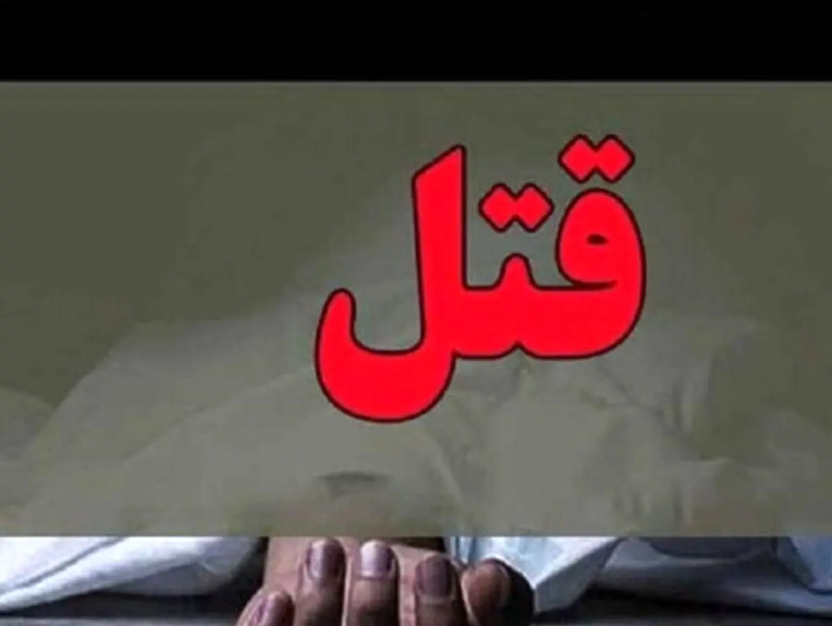 پرده برداری از یک رابطه خونین/ ارتباط بلاگر و دانشجو در یک پرونده قتل