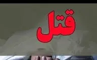 پرده برداری از یک رابطه خونین/ ارتباط بلاگر و دانشجو در یک پرونده قتل