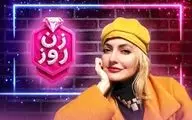 درآمد نجومی «زن روز» فاش شد: سود حیرت‌آور برنامه مهناز افشار از یک ایده «سطحی»!