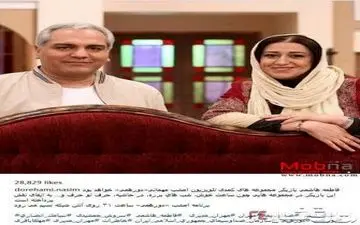 پوشش و میکاپ فاطمه هاشمی، در حاشیه برنامه دورهمی+عکس