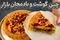 طرز تهیه ته‌ چین گوشت و بادمجان؛ غذای شیک و بی‌ نظیر ایرانی