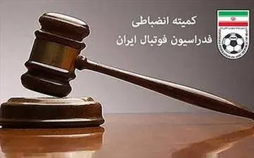  خطر محرومیت 4 سرخپوش را تهدید می کند