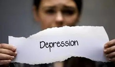  اگر این ۵ علامت را دارید به افسردگی مبتلا هستید