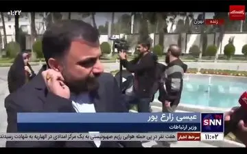  محدودیت‌های جدید در اینترنت | اینستاگرام با کد ملی فیلتر می‌شود؟