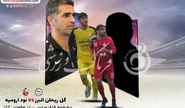 جدال بحران زده ها برای فرار از قعر