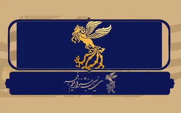 زمان آغاز بلیت فروشی مردمی جشنواره فیلم فجر اعلام شد
